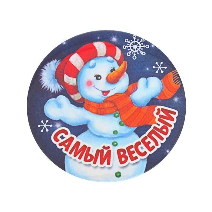 ячмене закатные значки на праздник заморачивайтесь, меня весне