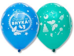 Шар "Спасибо за внука" пастель